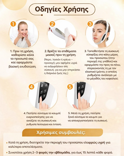 Συσκευή Ανόρθωσης Προσώπου EMS V-Shape – Lifting